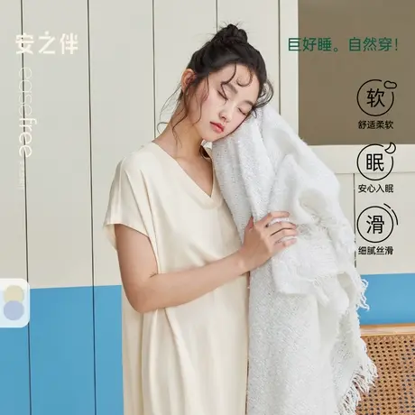 安之伴【巨凉感】睡裙女夏季莫代尔睡衣连袖休闲宽松可外穿家居服图片
