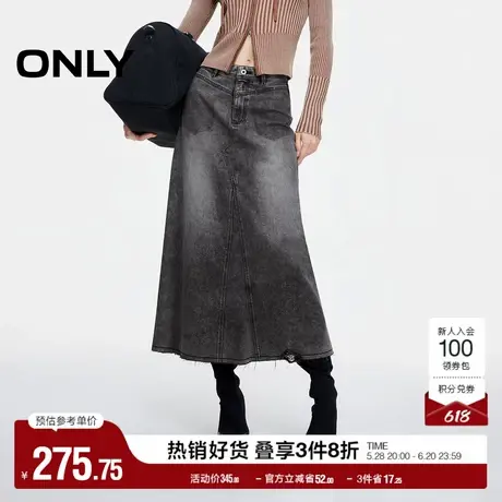 ONLY奥莱夏季百搭高腰显瘦A字长裙牛仔半身裙女图片