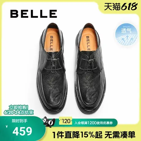 百丽男士透气打孔休闲商务皮鞋男夏季新款软底牛皮爸爸鞋8GX01BM4图片
