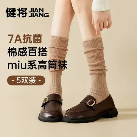 健将女士袜子夏季新款条纹小腿袜加长瘦腿堆堆袜轻薄透气女款棉袜图片