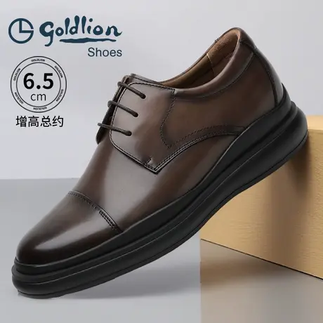 金利来男鞋皮鞋春季新品商务办公日常休闲皮鞋真皮内增高德比鞋男图片