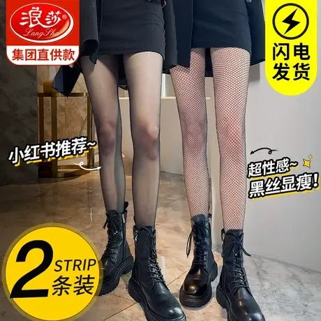黑丝2025夏季黑色丝袜女薄款防勾丝性感新连裤袜渔网袜光腿神器爆图片