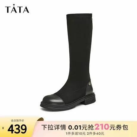 Tata他她气质平底长筒靴女靴子通勤时装瘦瘦靴2024冬新款WZB02DG4图片