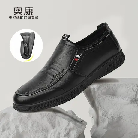 奥康男鞋2025新款商场同款一脚蹬爸爸鞋通勤真皮休闲皮鞋软底舒适图片