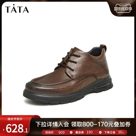 Tata他她休闲软底皮鞋男商务加绒短筒休闲皮靴2023冬季新OBQ01DD3图片