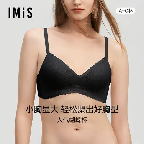 爱美丽IMIS商场内衣无托聚拢蕾丝3/4蝴蝶杯加厚杯文胸IM17AYJ3图片