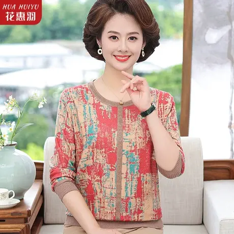 中年春秋女小衫2023新款妈妈长袖t恤女中老年女装洋气上衣打底衫图片