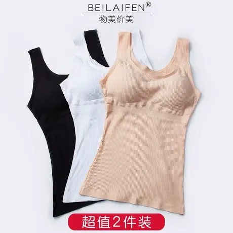 胸罩带胸垫免穿文胸女士内衣棉吊带背心打底百搭修身显瘦透气吸汗图片