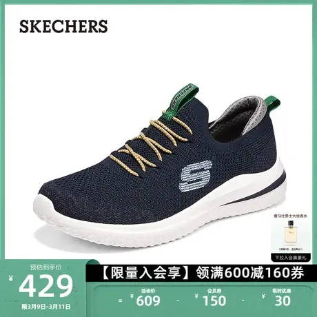 Skechers斯凯奇男士轻便休闲鞋一脚蹬户外运动健步鞋厚底缓震鞋子图片