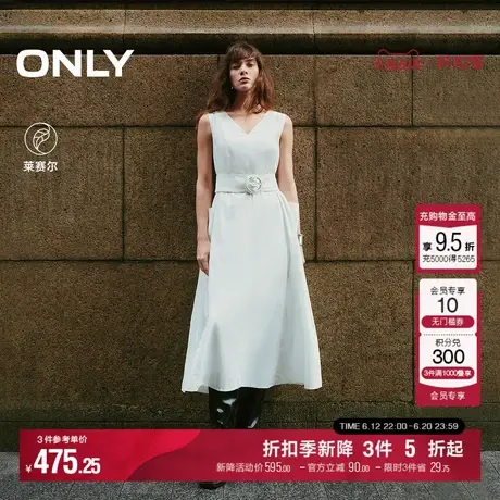 ONLY2025夏季新款纯色宽松大口袋可拆卸宽腰带背心长裙连衣裙女图片