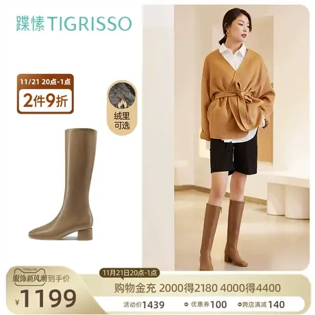 蹀愫冬晚晚风方头粗跟气质长筒靴骑士靴显瘦时装女靴TA31702-12t商品大图
