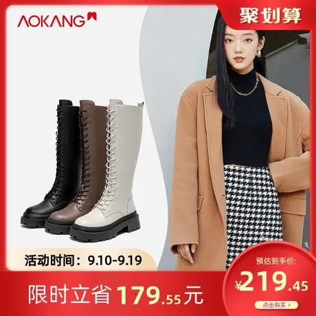 奥康女鞋 冬季气质厚底马丁靴高筒系带时尚潮流女靴时装靴图片