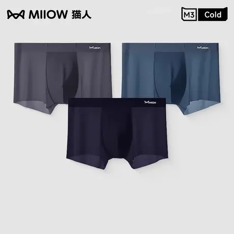 MIIOW/猫人冰丝内裤男士四角新款平角无痕户外运动透气抗菌裆男生图片