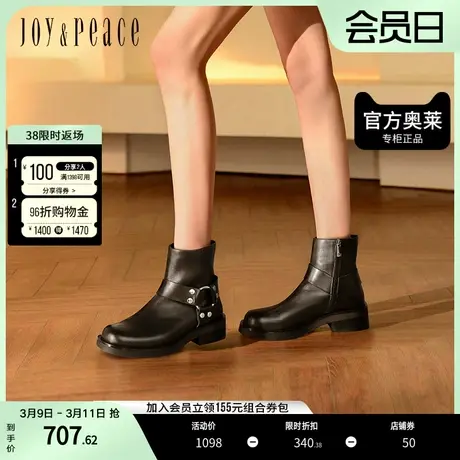 真美诗官方奥莱冬英伦风牛皮粗跟机车靴工装时装短靴女50602DZ3图片