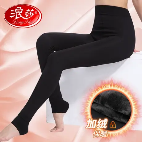 【特价】浪莎丝袜打底袜11000D中厚加绒连裤袜秋冬款保暖一体袜女图片