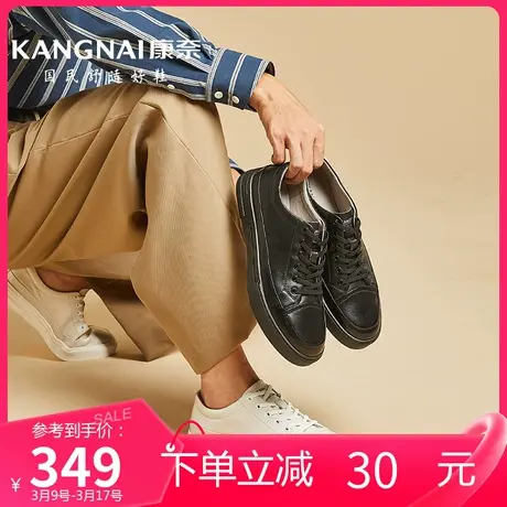 康奈男鞋春季新品潮流休闲鞋头层牛皮耐磨圆头系带男日常板鞋商品大图