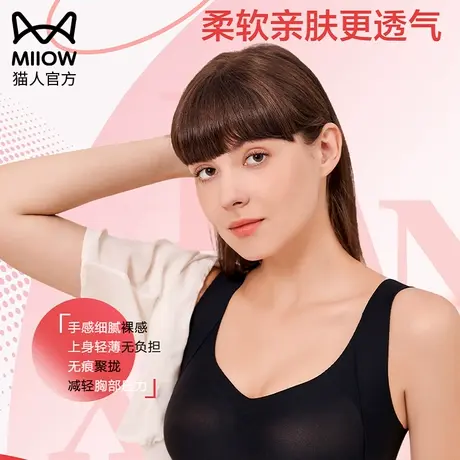 猫人大码文胸女收副乳防下垂大胸显小内衣胖mm大码聚拢调整型胸罩图片