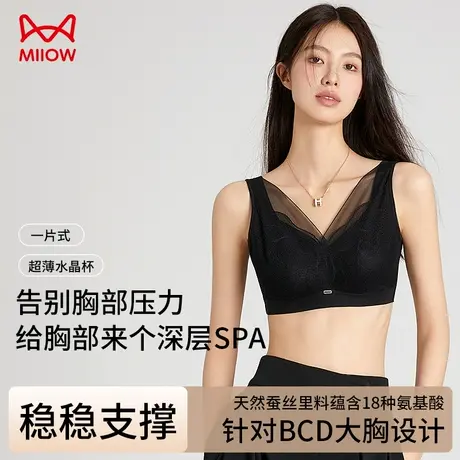 内衣女聚拢性感无钢圈大码上托收副乳防下垂提拉不跑杯文胸罩图片