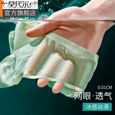莫代尔女士内裤女冰丝无痕夏季薄款纯棉抗菌裆透气少女生三角短裤图片
