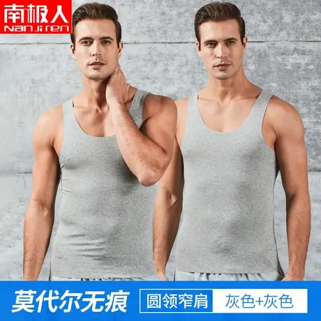 南极人男士莫代尔背心冰丝男款家居服大码夏款夏季内搭内穿薄款中图片