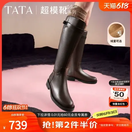 TATA他她时装靴骑士靴女靴子大筒围真皮长筒靴加绒高靴冬7TGA9DG5商品大图