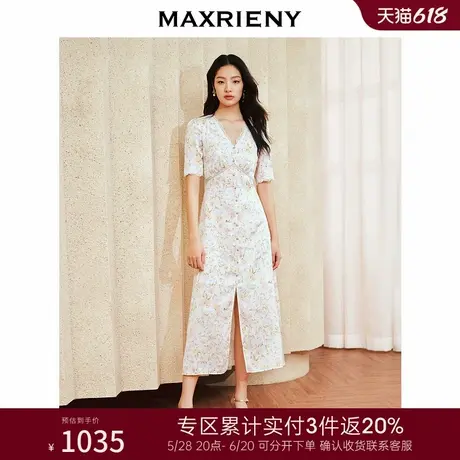 [3件8折]MAXRIENY浪漫复古感蕾丝钉珠连衣裙V领开叉长裙图片