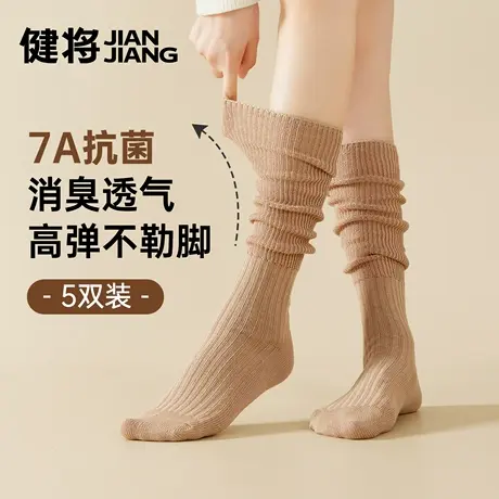健将女袜子夏薄款小腿袜新款长筒堆堆袜女款抗菌防臭透气少女棉袜图片