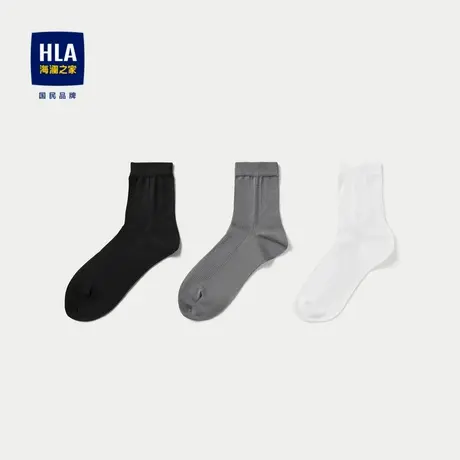 HLA/海澜之家三双装袜子男2024新款舒爽纯色暗提花设计绅士袜男图片