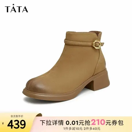 Tata他她粗跟羊皮短靴女靴子加绒通勤时装靴冬季新款鞋子CCM01DD4图片