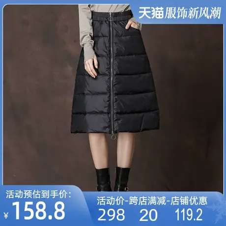 特价羽绒裙2023冬保暖棉裙中长款松紧腰加厚白鸭绒半身A字裙图片