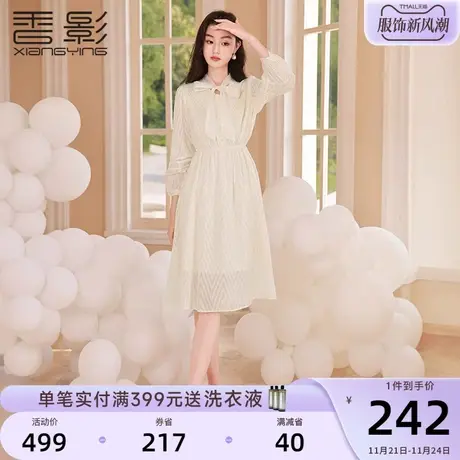 香影雪纺连衣裙女长袖2024春季新款蝴蝶结系带温柔风米色法式裙子图片
