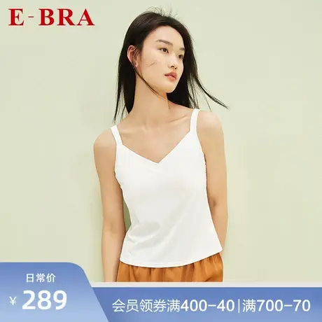 安莉芳旗下E-BRA薄款吊带背心女打底带胸垫免穿文胸内衣KB00223商品大图