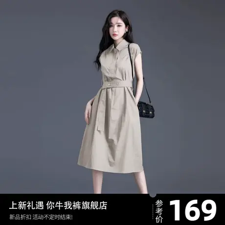 轻熟连衣裙女夏季薄款polo领2023新款衬衫裙修身收腰a字显瘦长裙图片
