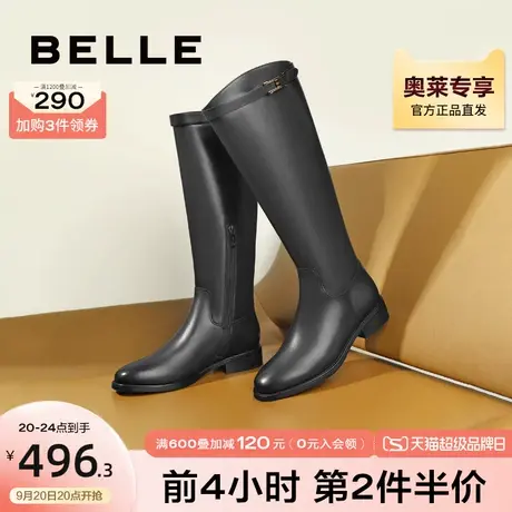 百丽黑色骑士靴女冬季高筒女靴粗跟靴子真皮长筒靴加绒3UX70DG1商品大图