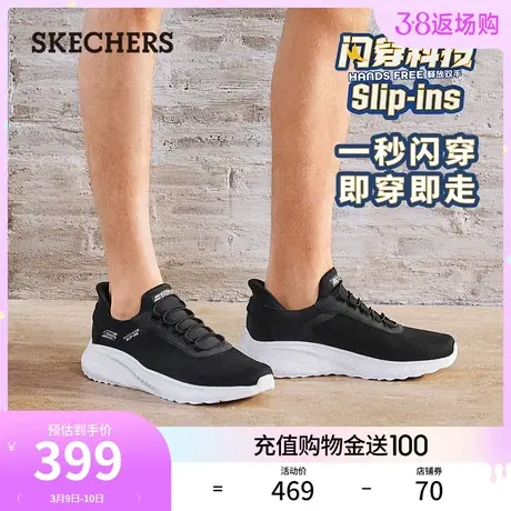 【闪穿鞋】Skechers斯凯奇slip ins系列春季新款男士一脚蹬健步鞋图片