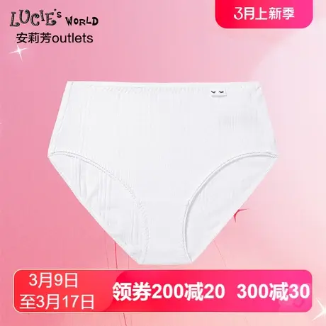 安莉芳outlets露西LUCIE少女期学生三角裤女童针织棉质中腰内裤女图片