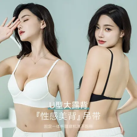 U型美背内衣女小胸聚拢2023爆款带胸垫外穿背心一体无痕露背文胸图片