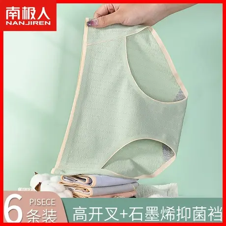 无痕内裤女士石墨烯抗菌纯棉裆夏季薄款运动短裤日系女生三角裤MX商品大图