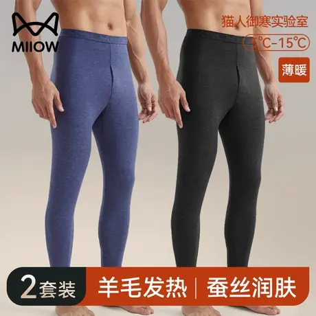 猫人男士德绒发热无痕保暖裤加绒加厚秋裤薄款棉毛裤内穿线裤大码商品大图