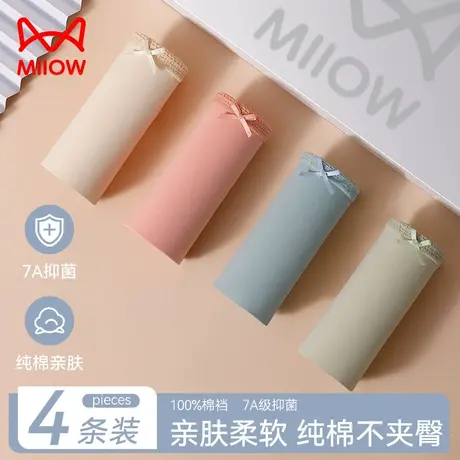 猫人纯棉内裤女中高腰全棉抑菌裆透气亲肤无痕可爱新款女生三角裤商品大图
