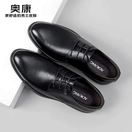 奥康男鞋2025春秋新款真皮商务正装皮鞋男款时尚休闲软底男士单鞋图片