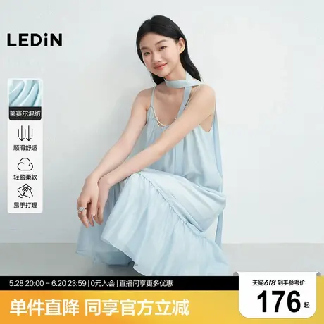 乐町撞色串珠吊带连衣裙女2025年夏季新款飘带慵懒松弛感拼接裙子图片