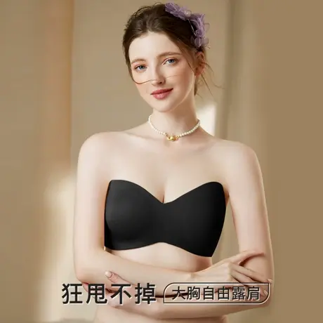 梦芭蒂无肩带薄款内衣女大码无痕防滑聚拢软钢圈大胸显小抹胸文胸图片