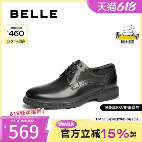 百丽男鞋正装商务皮鞋2025春新商场款男士真牛皮新郎婚鞋D4F02AM5图片