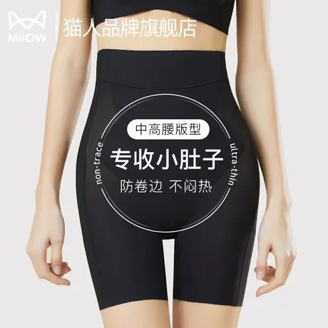 猫人中高腰提臀收腹裤女高弹不勒2025薄款产后塑形女士束腰塑身裤图片