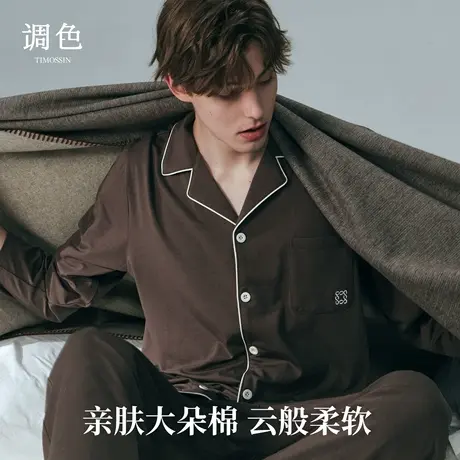 2025新款简约纯色睡衣男款长袖春秋季纯棉宽松可外穿秋家居服套装图片