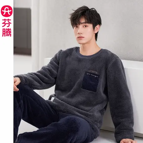 芬腾秋冬珊瑚绒睡衣男加绒加厚简约大码青年外穿家居服套装2025年图片