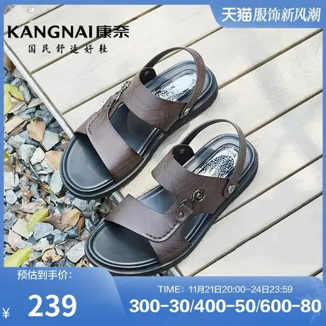 康奈男鞋夏季新品沙滩鞋耐磨舒适户外休闲日常露趾套筒真皮图片