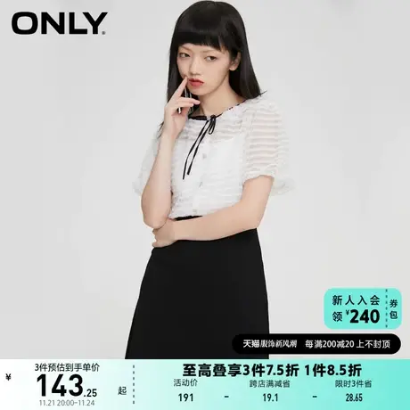 ONLY奥莱夏季撞色甜美瑞丽收腰A字针织连衣裙女图片