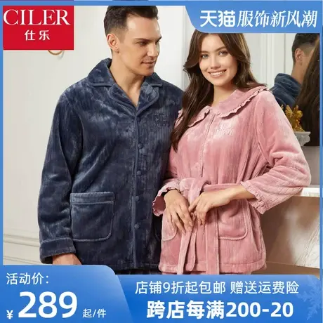 仕乐法兰绒情侣保暖家居服冬季男士加绒加厚红色本命年睡衣女套装图片